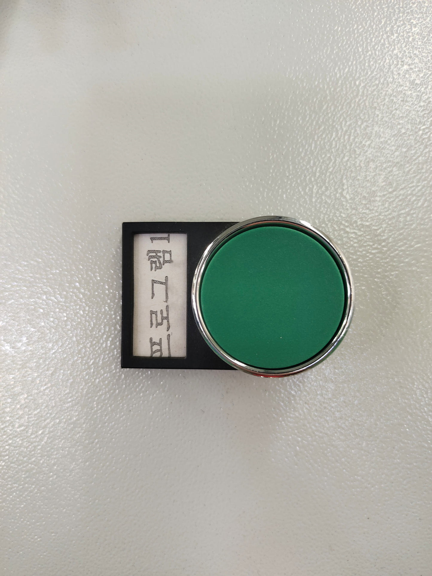 Control Box Button